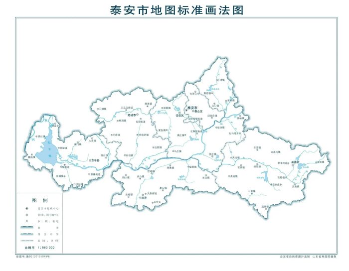 中国县城概况：新泰——三圣山水故里，千年诗画新泰！-1