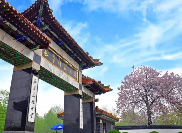 中国地级市概况：济宁——运河之都，孔孟之乡，实力不允许低调-1