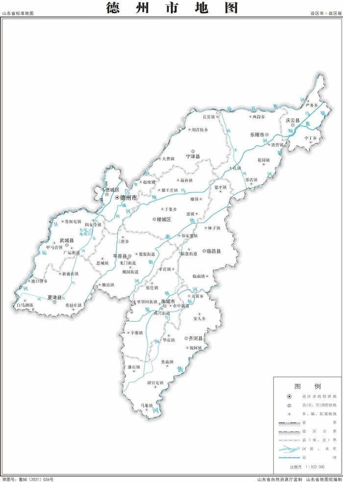 中国县城概况：齐河——上风，上水，上齐河-1