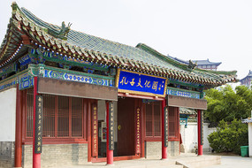 济宁十大春季旅游景点（济宁适合春季旅游的地方有哪些）-1
