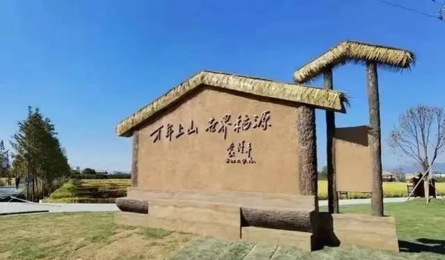 中国县城概况:浦江——万年上山，诗画浦江！-1