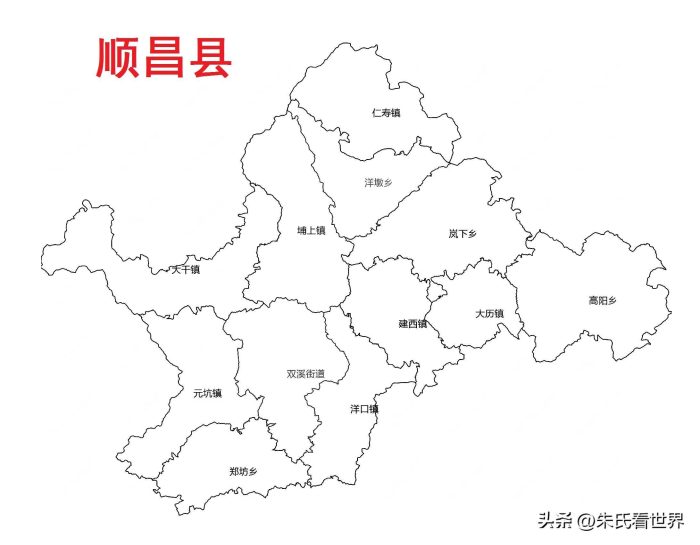 福建省南平市10县(市、区)概况-1