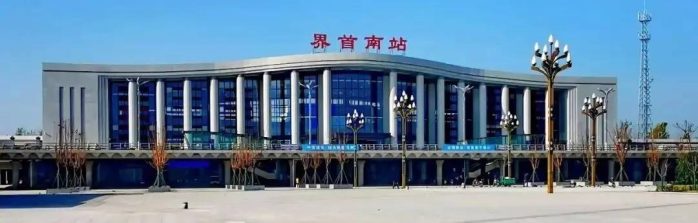 中国县城概况:界首——安徽界首，北方养城！-1