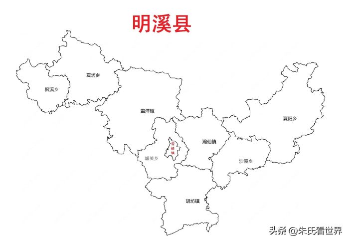 福建省三明市11县(市、区)概况-1