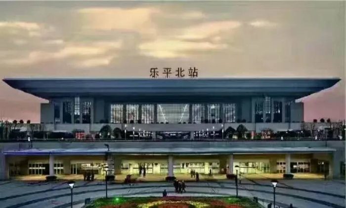 中国县城概况：乐平——山水福地，快乐平安！-1
