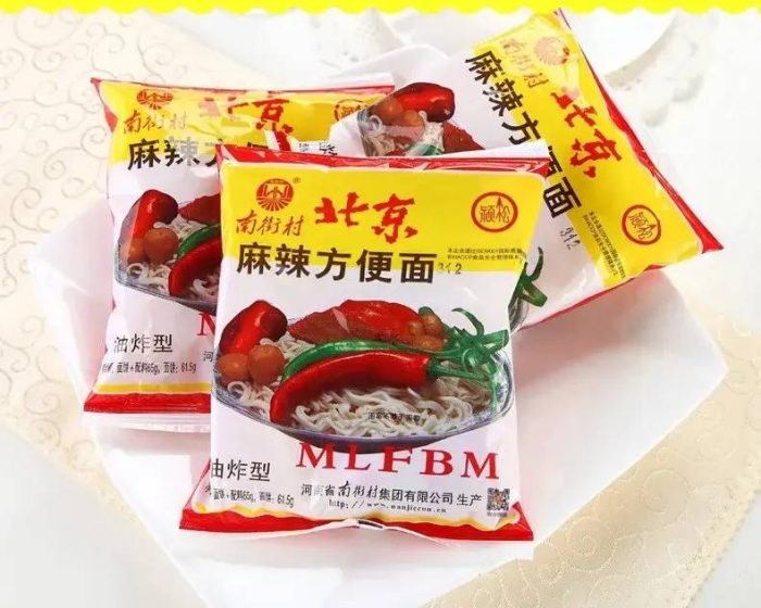 中国县城概况:临颍——中原明珠，休闲食品之都！-1