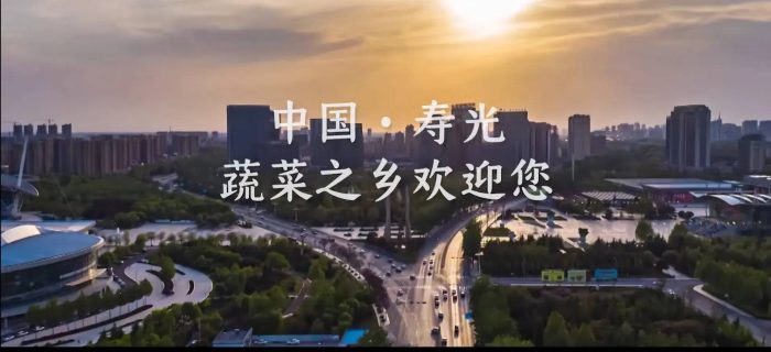 中国百强县概况：寿光——三圣故里，蔬菜之乡-1