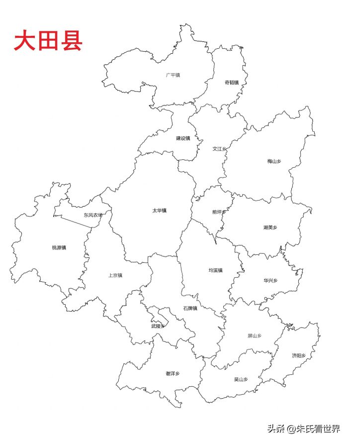 福建省三明市11县(市、区)概况-1
