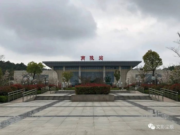 中国县城概况:南陵——山水南陵，未来无限！-1