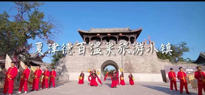 中国县城概况：夏津——世界遗产地，桑梓好故里！-1