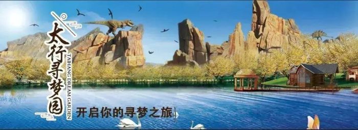 中国县城概况：榆社——山水寻梦地，大美榆社城！-1