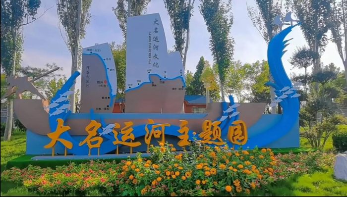 中国县城概况：大名——千年古都，久闻大名，鼎鼎大名！-1