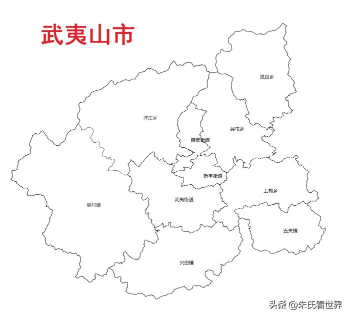 福建省南平市10县(市、区)概况-1