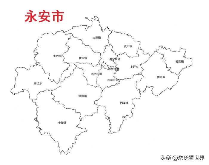 福建省三明市11县(市、区)概况-1