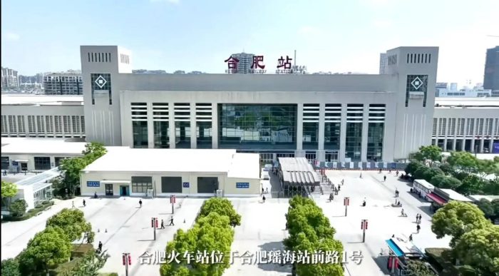 中国省会城市概况:合肥——大湖名城，创新高地-1