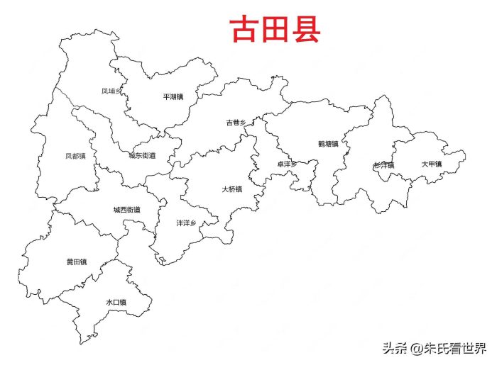 福建省宁德市9县(市、区)概况-1