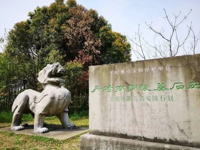 中国县城概况:丹阳——丹凤朝阳，眼镜之都！-1
