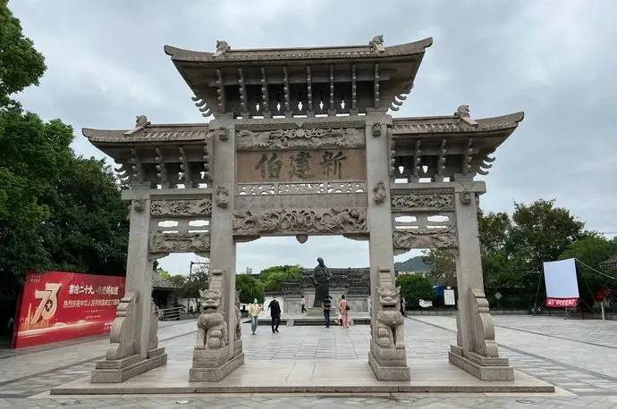 中国县城概况:余姚——阳明故里，智汇余姚！-1