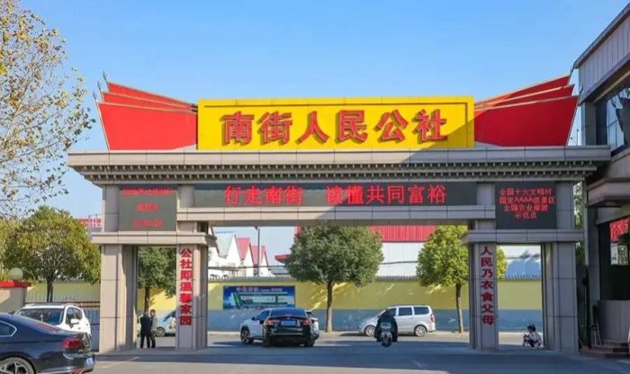中国县城概况:临颍——中原明珠，休闲食品之都！-1