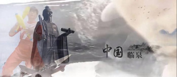 中国县城概况：临泉——中国户籍人口第一大县，皖美临泉-1