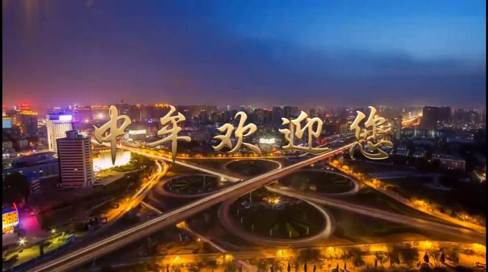 中国百强县概况：中牟县——豫见河南，幻乐之城-1