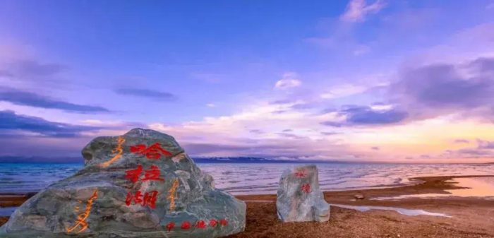 中国县城概况：德令哈——神奇柴达木，金色德令哈！-1