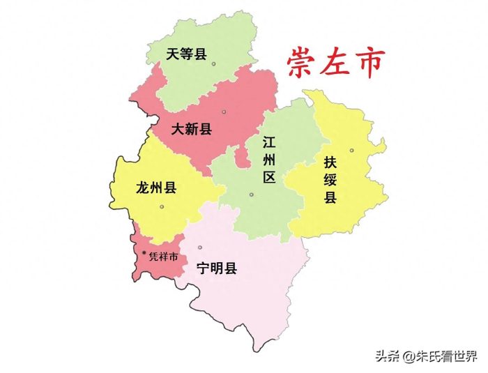 广西崇左市7县(市、区)概况-1