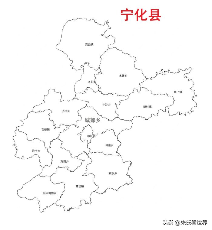 福建省三明市11县(市、区)概况-1