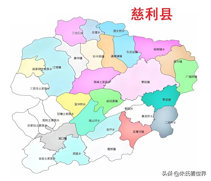 湖南省张家界市4县(区)概况-1