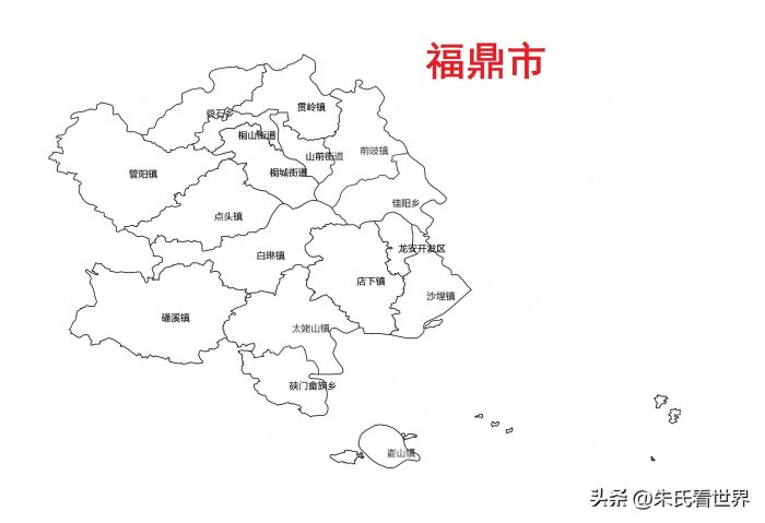 福建省宁德市9县(市、区)概况-1