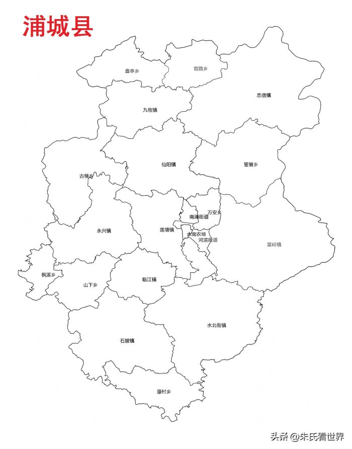 福建省南平市10县(市、区)概况-1