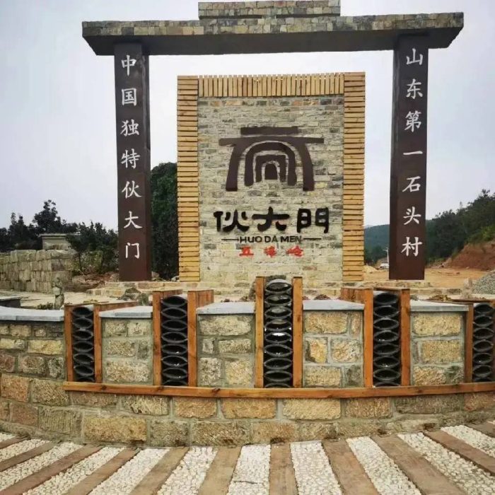 中国县城概况：肥城——君子之邑，佛桃之乡-1