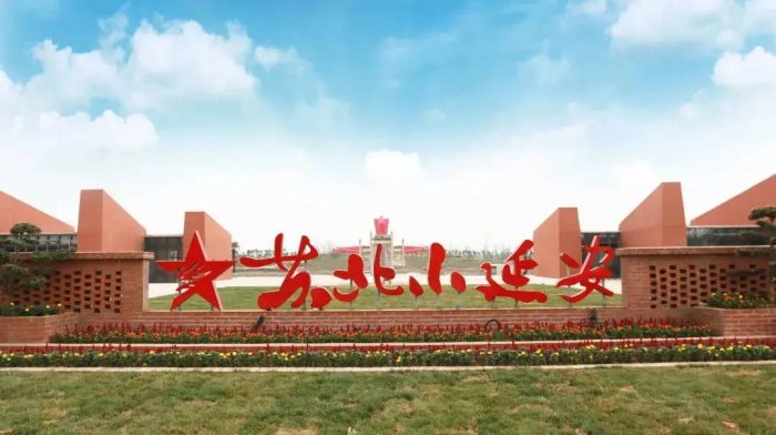 中国县城概况:涟水——千年古县，奋进之城！-1