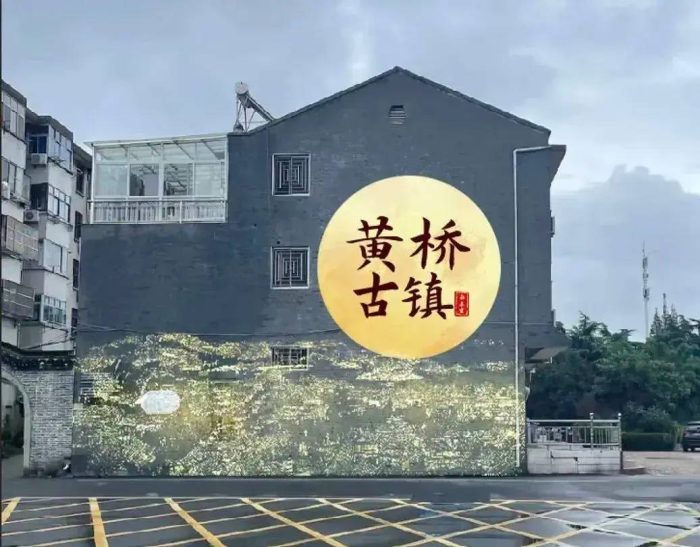 中国县城概况:泰兴——国泰民安，百业兴旺！-1