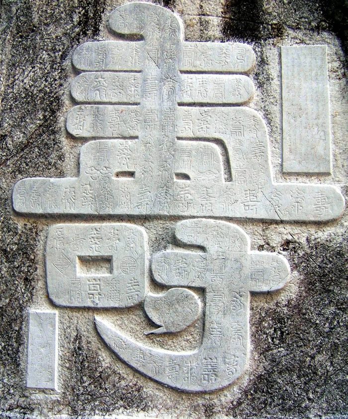 中国县城概况:永福——福寿胜境，魅力永福！-1