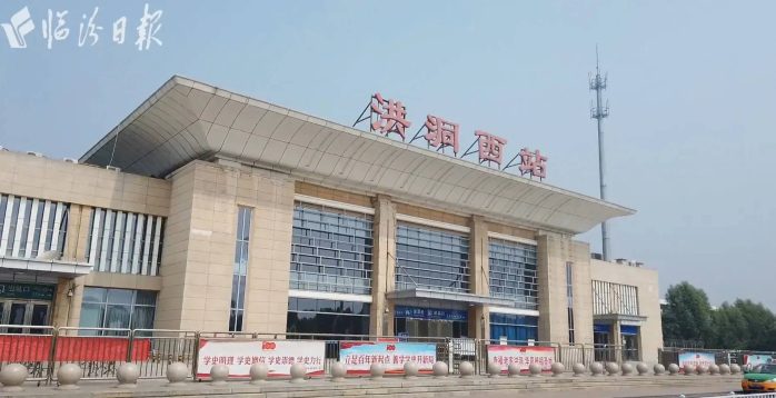 中国县城概况：洪洞县——走遍天涯，洪洞是家！-1