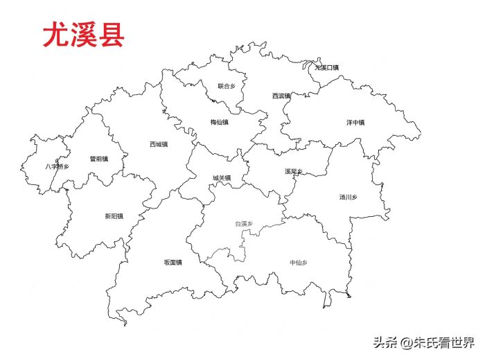 福建省三明市11县(市、区)概况-1
