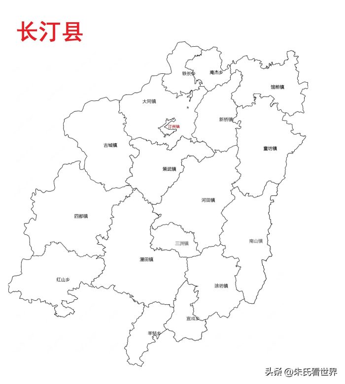 福建省龙岩市7县(市、区)概况-1