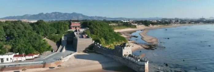 中国市辖区概况:山海关——两京锁钥无双地，万里长城第一关！-1