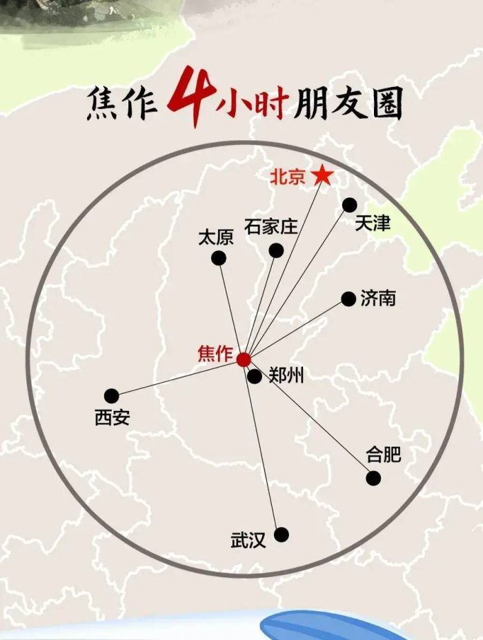 中国县城概况：修武——千年古县，云台山水！-1