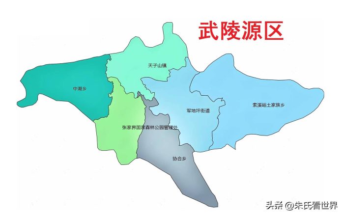 湖南省张家界市4县(区)概况-1