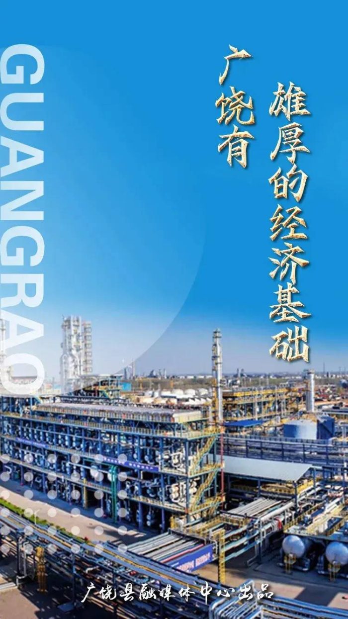 中国百强县概况：广饶县——孙武故里，书香广饶-1