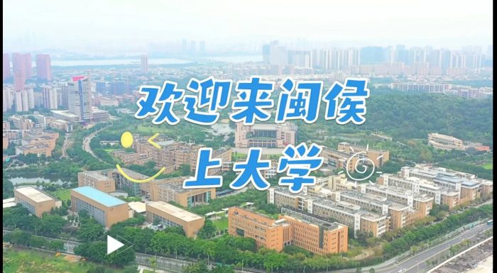中国百强县概况：闽侯——八闽首邑，山川秀丽-1