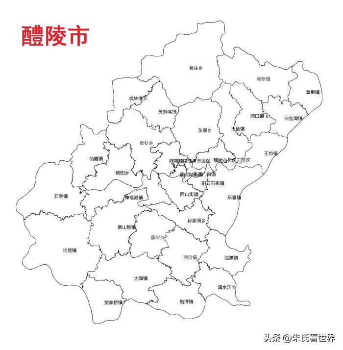 湖南省株洲市9县(市、区)概况-1