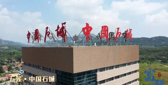 中国县城概况：五莲——锦绣五莲-1