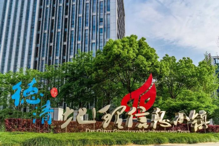 中国县城概况:德清——风韵江南，诗画德清！-1