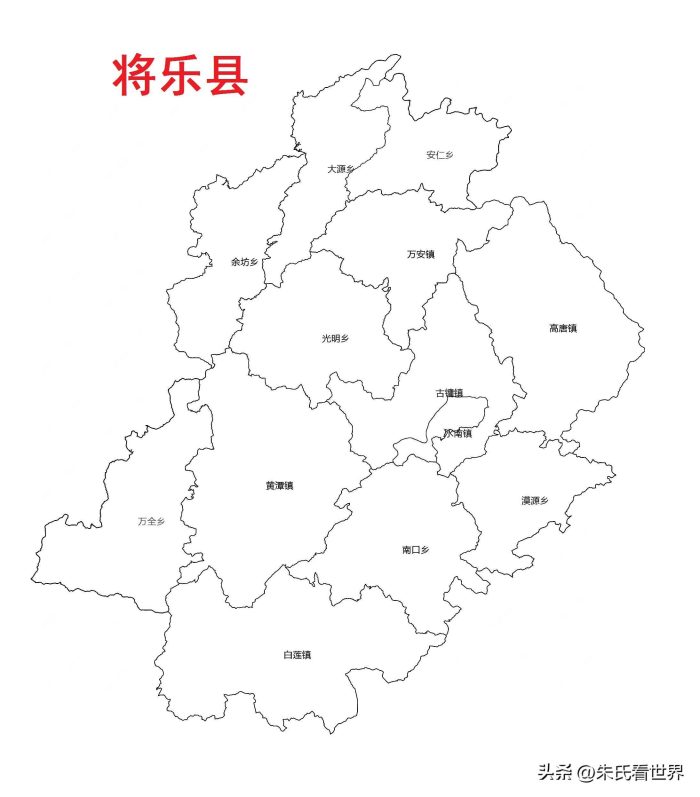 福建省三明市11县(市、区)概况-1