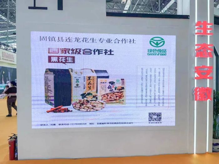 中国县城概况：固镇——汉兴之地，胜利之城！-1