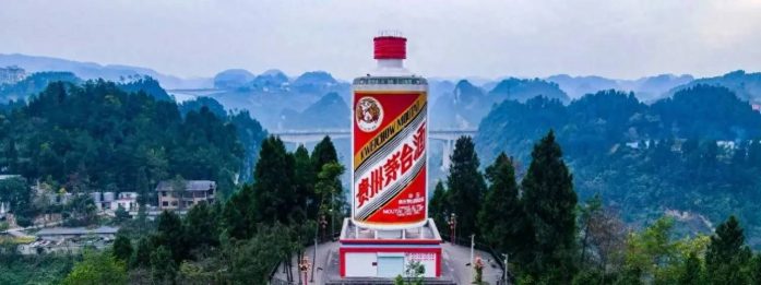 中国县城概况:仁怀——中国酒都，酱香仁怀！-1