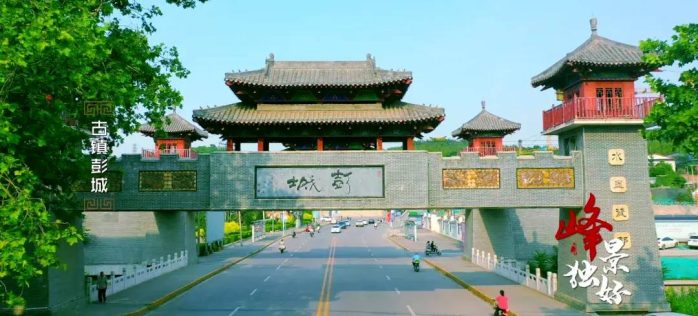 中国县城概况:峰峰矿区——山水瓷都，“峰”景独好！-1